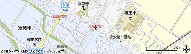 滋賀県野洲市永原550周辺の地図