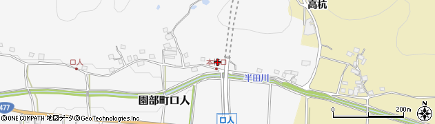 京都府南丹市園部町口人ハリタ周辺の地図