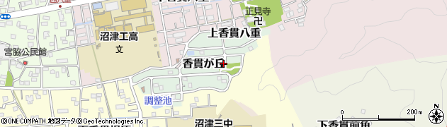 静岡県沼津市香貫が丘周辺の地図