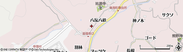 愛知県豊田市幸海町八反八畝周辺の地図
