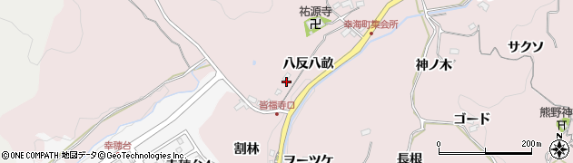 愛知県豊田市幸海町（八反八畝）周辺の地図