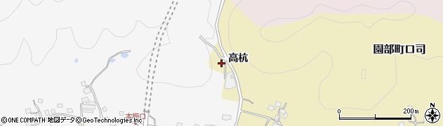 京都府南丹市園部町口司（高杭）周辺の地図