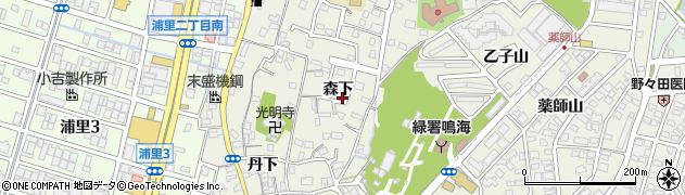 愛知県名古屋市緑区鳴海町森下周辺の地図