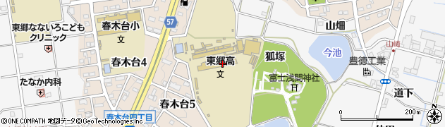 愛知県東郷町（愛知郡）春木（狐塚）周辺の地図