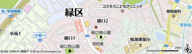 愛知県名古屋市緑区細口周辺の地図