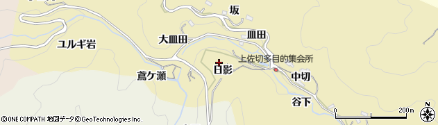 愛知県豊田市上佐切町（日影）周辺の地図