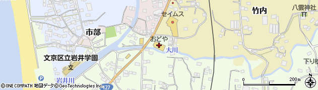 株式会社おどや　岩井店周辺の地図