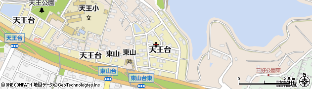 愛知県みよし市天王台周辺の地図
