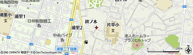 愛知県名古屋市緑区鳴海町鉾ノ木周辺の地図
