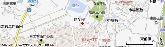 愛知県東郷町（愛知郡）春木（姥ケ根）周辺の地図