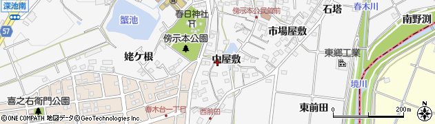 愛知県東郷町（愛知郡）春木（中屋敷）周辺の地図