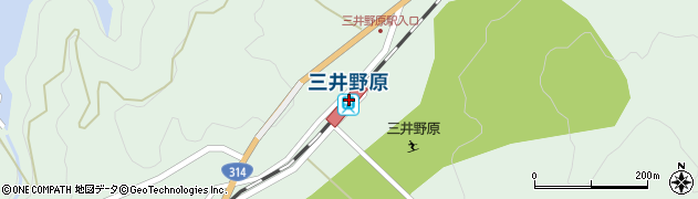 三井野原駅周辺の地図