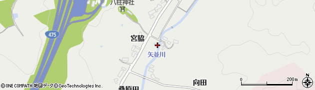 愛知県豊田市矢並町宮脇周辺の地図