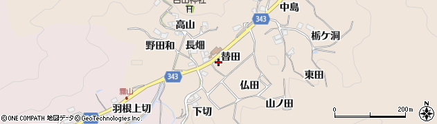 愛知県豊田市霧山町（替田）周辺の地図