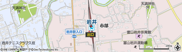 岩井駅周辺の地図