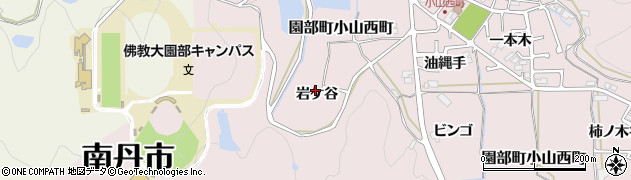 京都府南丹市園部町小山西町岩ケ谷周辺の地図