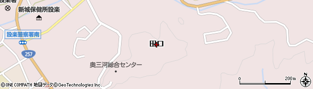 愛知県設楽町（北設楽郡）田口周辺の地図