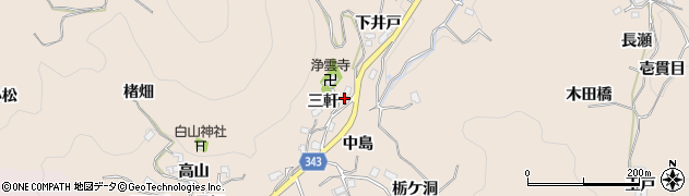 愛知県豊田市霧山町（三軒）周辺の地図