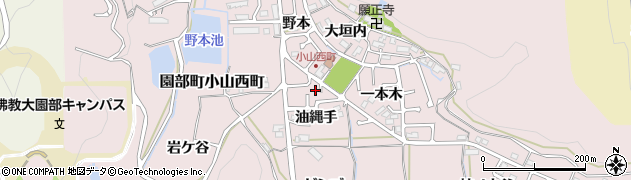 京都府南丹市園部町小山西町（油縄手）周辺の地図