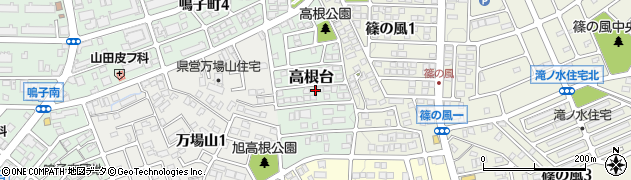 愛知県名古屋市緑区高根台周辺の地図