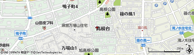 愛知県名古屋市緑区高根台603周辺の地図