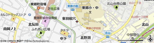 愛知県東郷町（愛知郡）春木（東羽根穴）周辺の地図