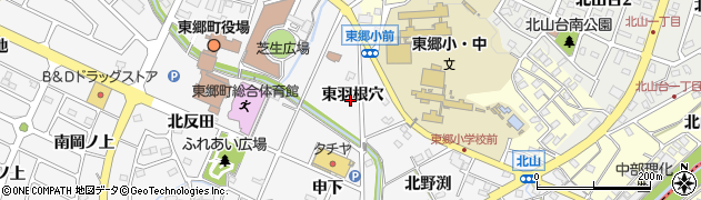 愛知県愛知郡東郷町春木東羽根穴19周辺の地図