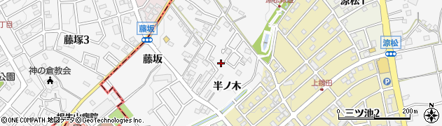 愛知県東郷町（愛知郡）春木（半ノ木）周辺の地図