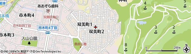 愛知県豊田市双美町周辺の地図