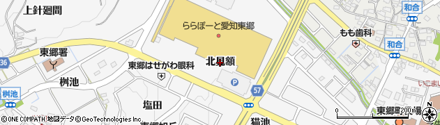 愛知県東郷町（愛知郡）春木（北見額）周辺の地図