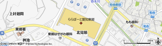 ワークマンプラスららぽーと愛知東郷店周辺の地図