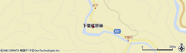 愛知県東栄町（北設楽郡）振草（下粟代笹林）周辺の地図