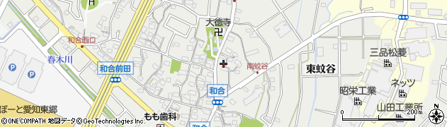 愛知県東郷町（愛知郡）和合（南蚊谷）周辺の地図