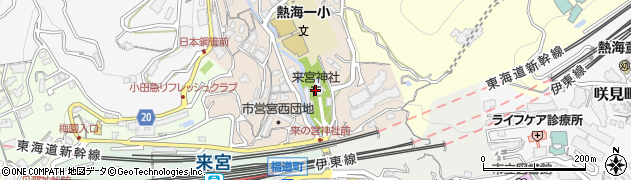 来宮神社周辺の地図