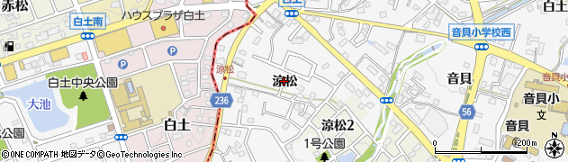 愛知県東郷町（愛知郡）春木（涼松）周辺の地図