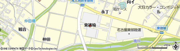 愛知県東郷町（愛知郡）諸輪（東諸輪）周辺の地図