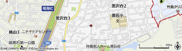 愛知県名古屋市緑区黒沢台周辺の地図
