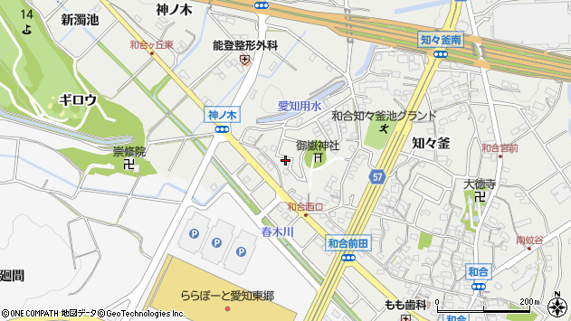 〒470-0153 愛知県愛知郡東郷町和合の地図