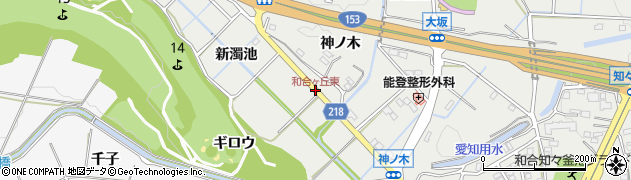 和合ヶ丘東周辺の地図