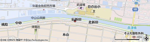 愛知県弥富市中山町（辰新田）周辺の地図
