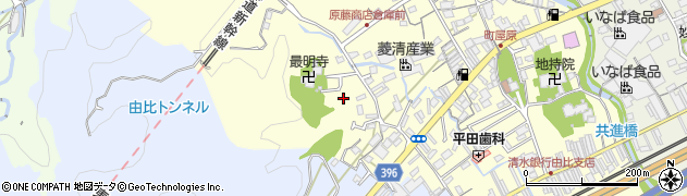 静岡県静岡市清水区由比町屋原周辺の地図
