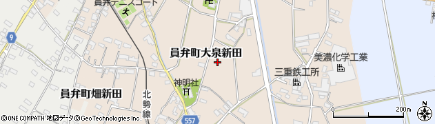 三重県いなべ市員弁町大泉新田周辺の地図