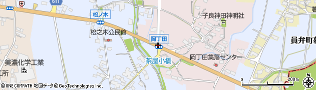 岡丁田周辺の地図