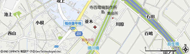 愛知県みよし市莇生町（並木）周辺の地図