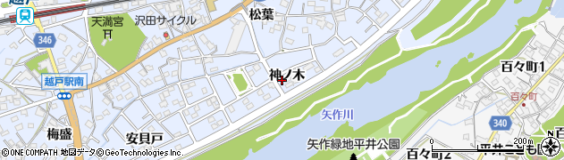 愛知県豊田市越戸町神ノ木52周辺の地図