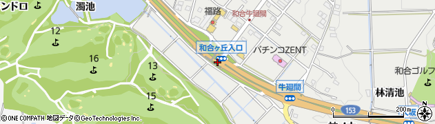和合ケ丘入口周辺の地図