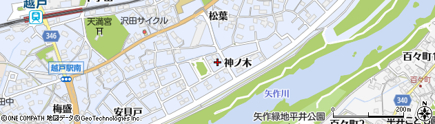 愛知県豊田市越戸町神ノ木102周辺の地図