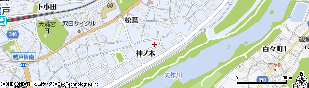 愛知県豊田市越戸町神ノ木103周辺の地図