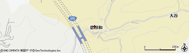 愛知県豊田市小呂町（恋田和）周辺の地図