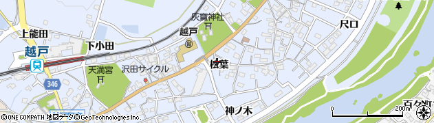 愛知県豊田市越戸町（松葉）周辺の地図